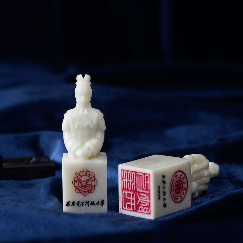 玉石印章-西安電子科技大學(xué)印章樣品